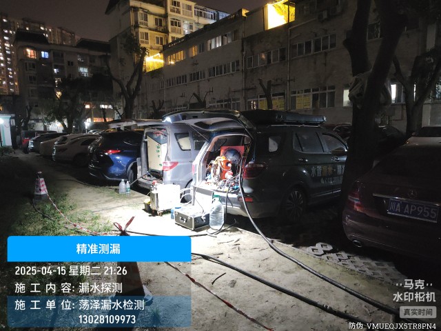 张家港市消防水管漏水检测维修公司电话